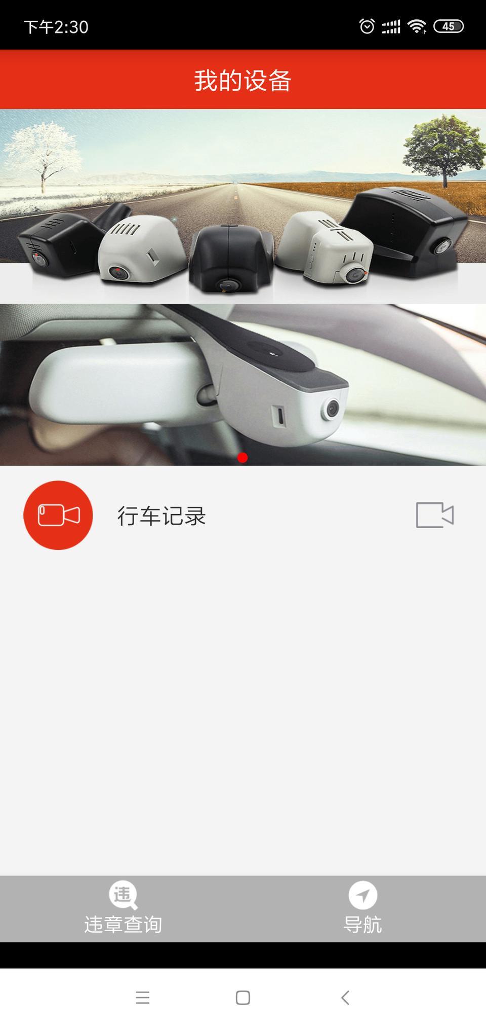 有哪位车主是2019款宝来用这种行车记录仪的吗？4s店送的就是这种，好不好用？？