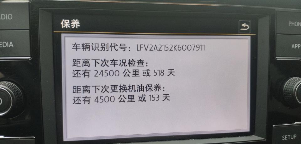 宝来-请问这个不准应该怎么复位搞准了呀