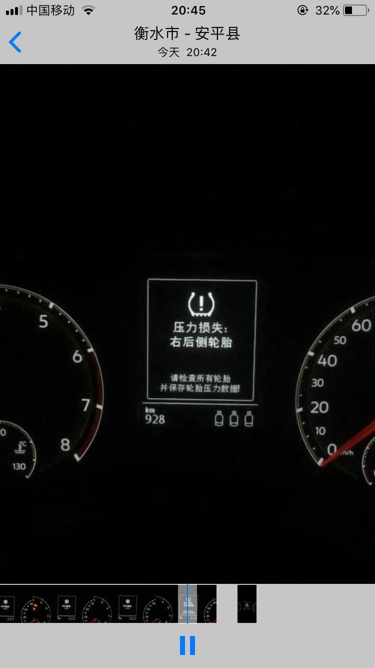 宝来-提示胎压不足，充气泵显示左后轮胎 3.5，右后轮胎3.20 气压，然后右后轮打到了3.55还是提示亏气 ，我车开出去1公里又回来 还是提示亏气？
还有就是图片下边那两行字 让保存胎压数据 车功能就一个行驶数据和本车状态，点开本车状态就只有亏气提示，求老司机解答！