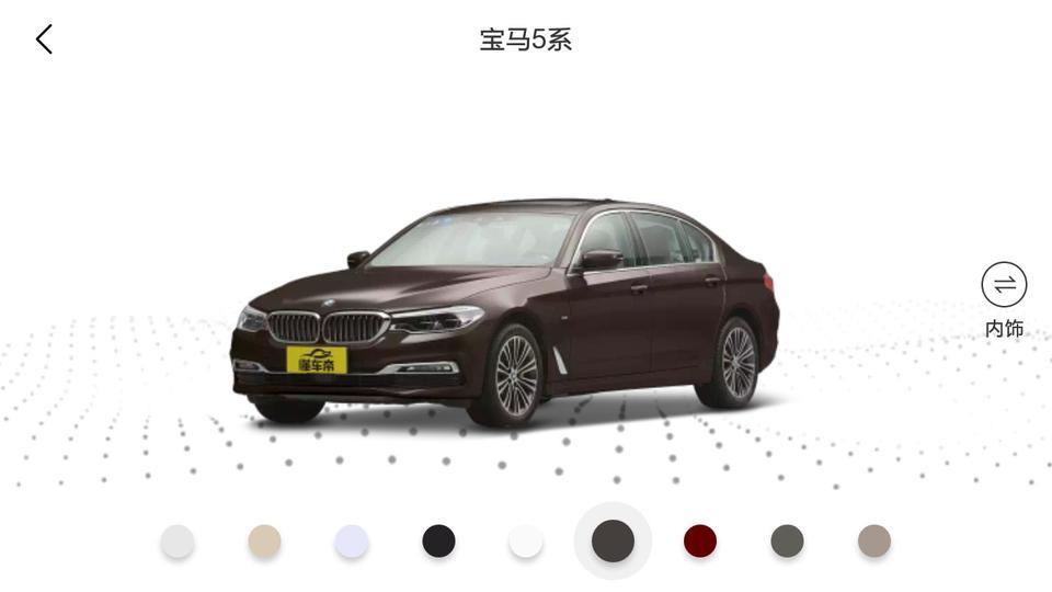 宝马5系-这个车大家觉得好吗
