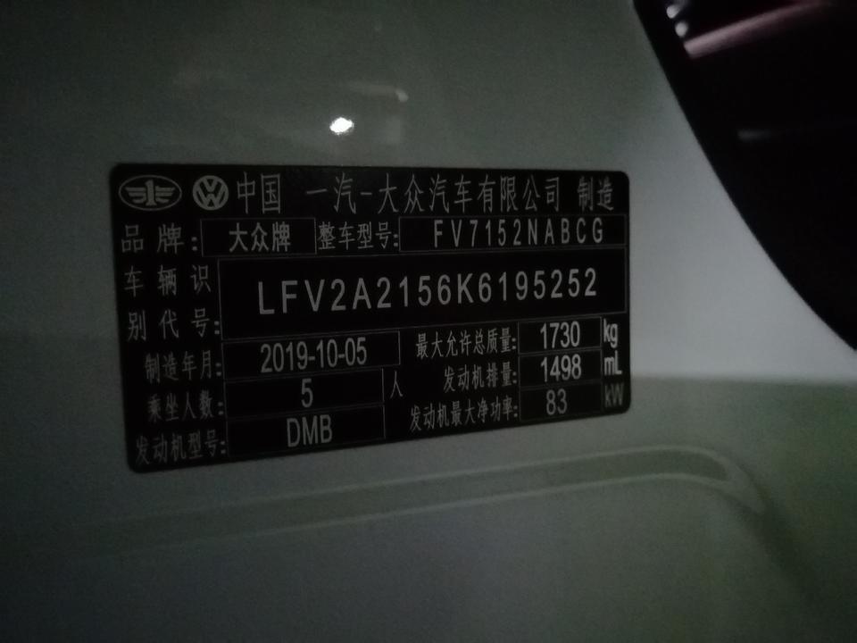 新手第一辆车，20款宝来1.5自精！问1如果自动空调不点内循环，是不是默认的就是外循环？问2冷风和暖风怎么开？？
