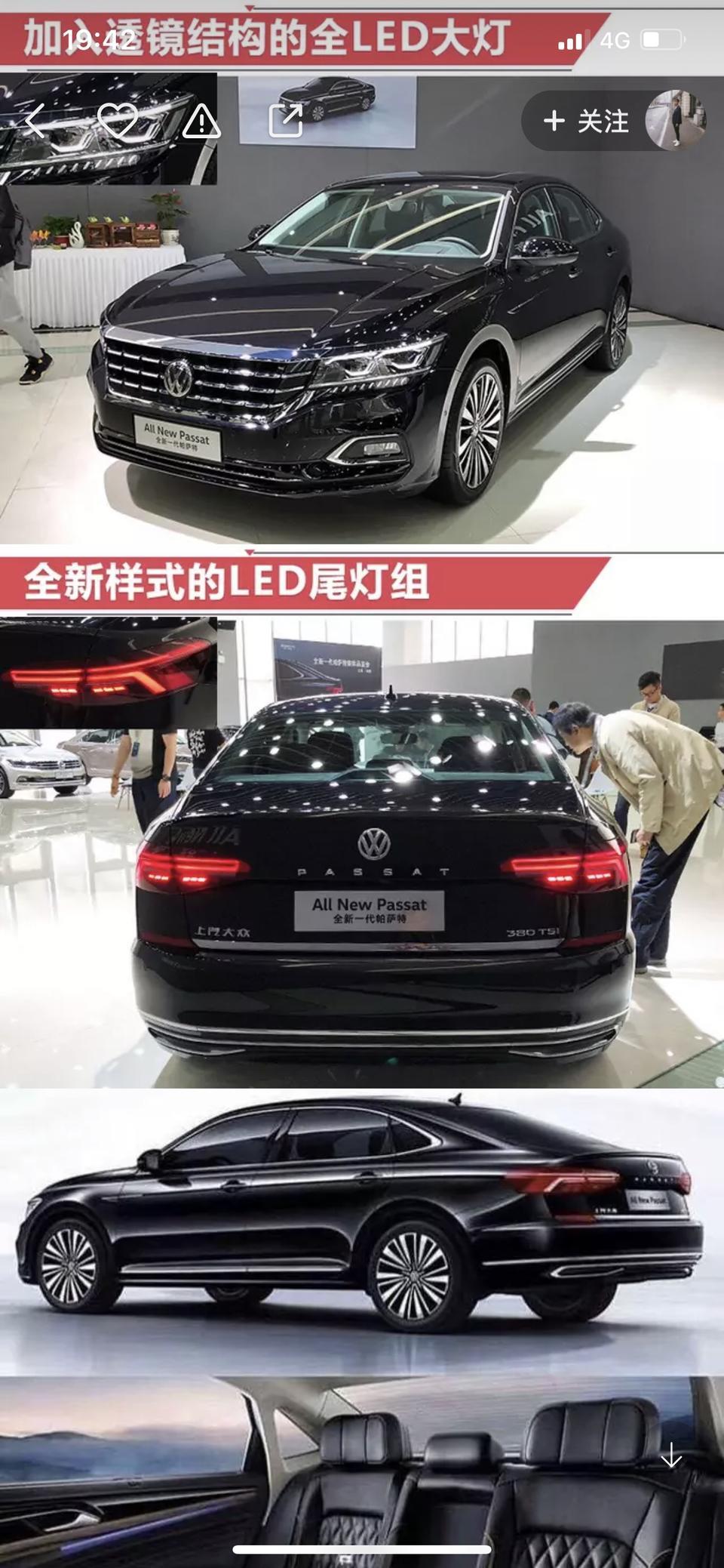 2019帕萨特330精英，谈的裸车价格：18.45W，
保险：7500左右，出库费1500，适合入手吗？说没有任何装饰强加包，是不是签合同，验车，付款，签合同有什么注意事项，防止交了钱再被附加费用，懂的人回答，一经采纳，有红包重谢。