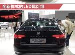 2019帕萨特330精英，谈的裸车价格：18.45W，
保险：7500左右，出库费1500，适合入手吗？说没有任何装饰强加包，是不是签合同，验车，付款，签合同有什么注意事项，防止交了钱再被附加费用，懂的人回答，一经采纳，有红包重谢。