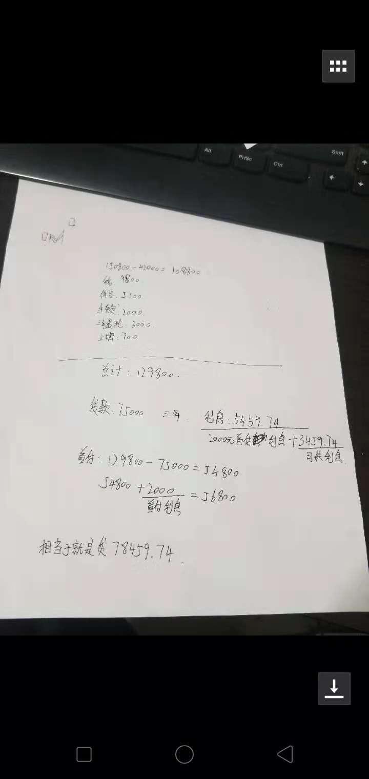 速腾2018自动舒适，价格怎么样