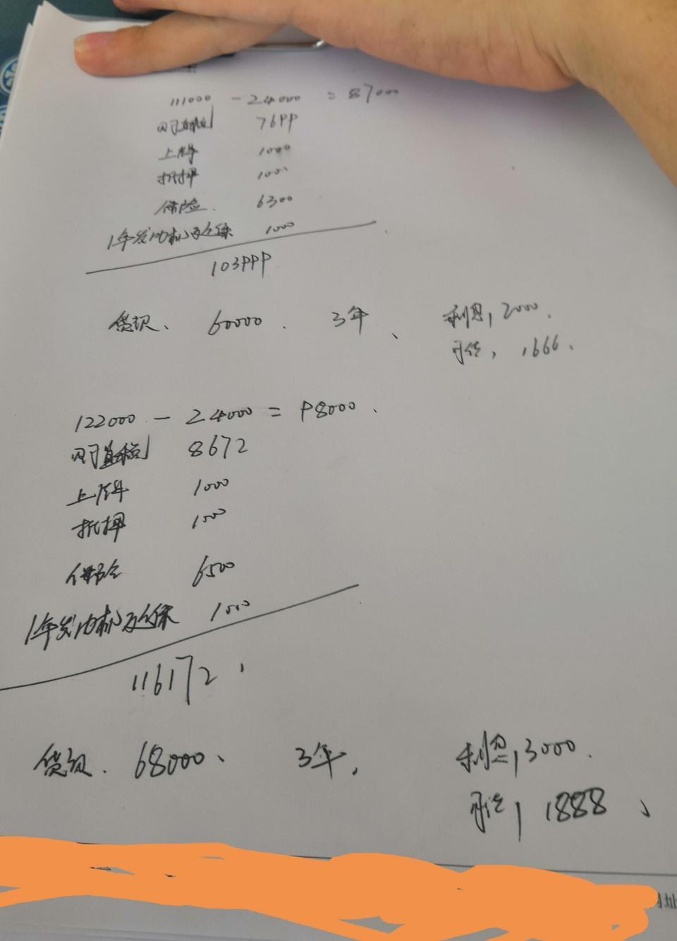 宝来-各位感觉这么样，自己一点都不懂，，，，，