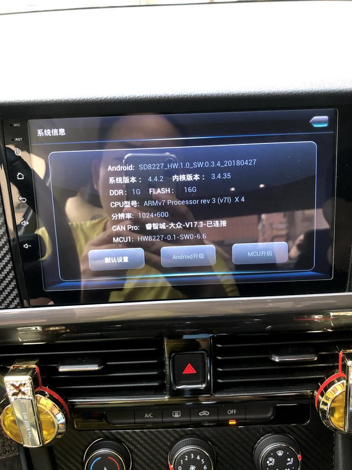 19款宝来店里给换的中控大屏，有谁知道工厂设置的密码吗？找不到原车设置