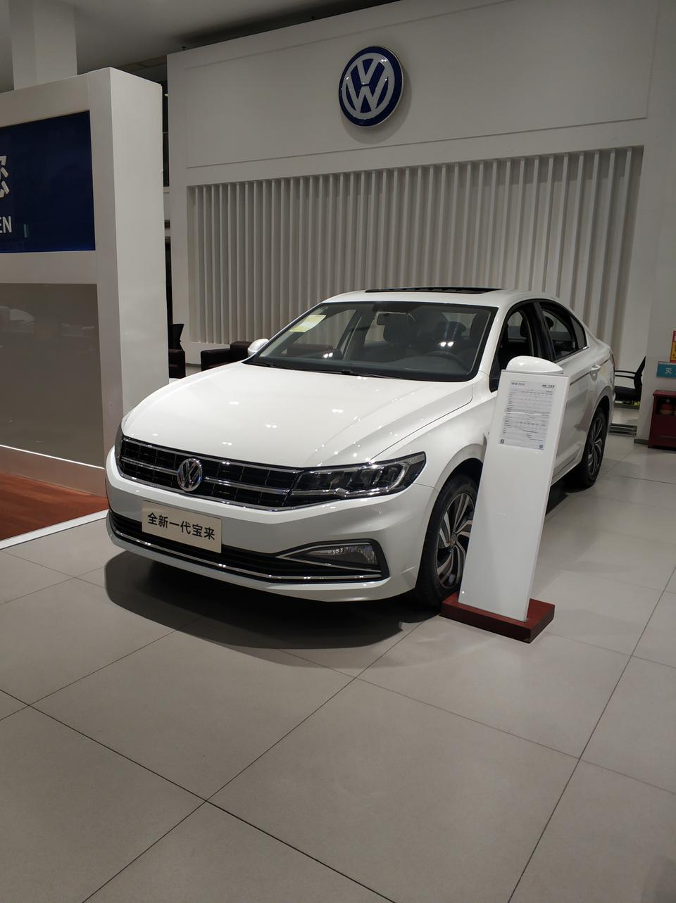 宝来2019款 改款 280TSI DSG 精英版国六落地多少钱啊，落地价14.3贵了吗？