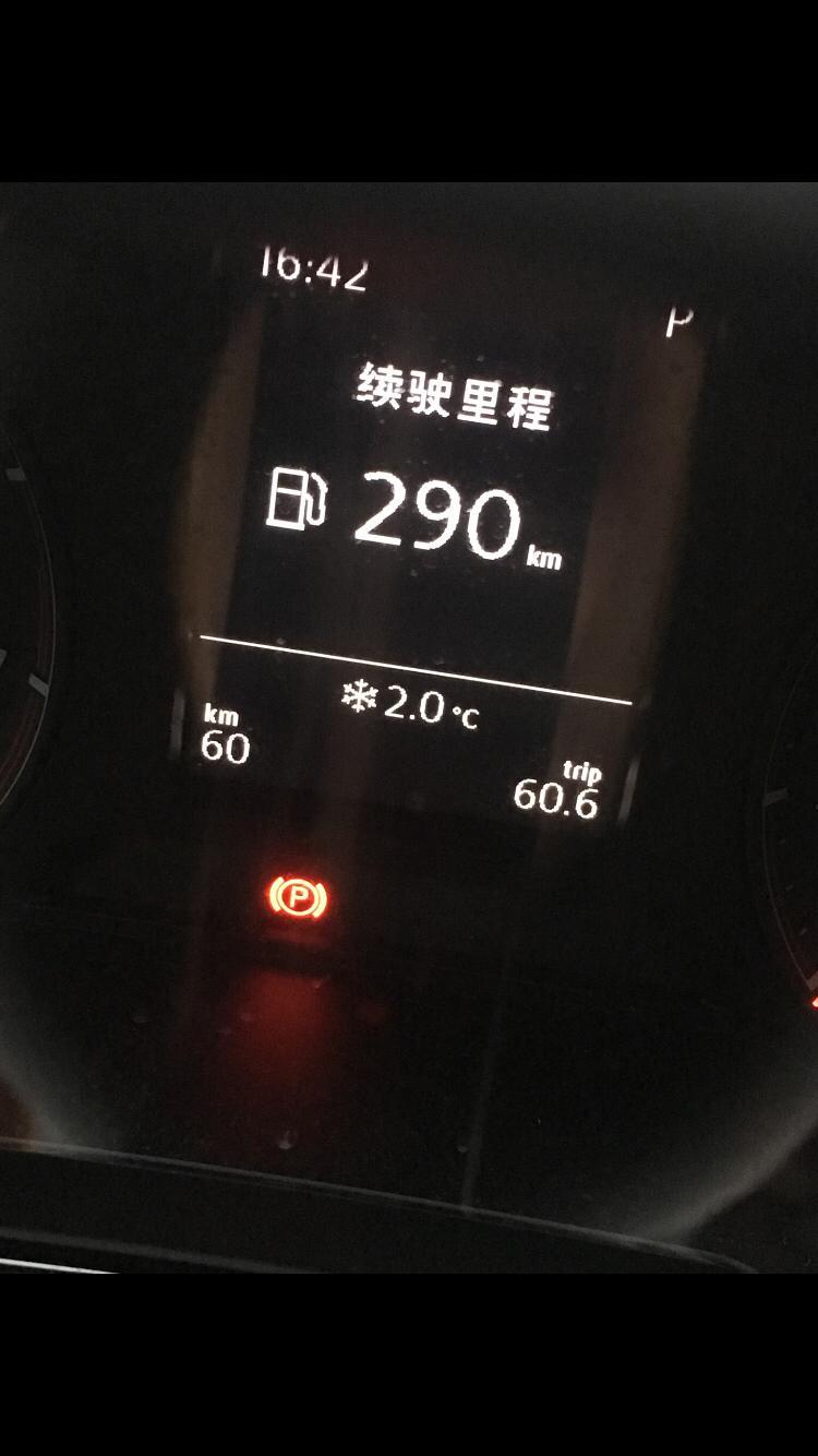 宝来-左下方和右下方的数字是什么意思？