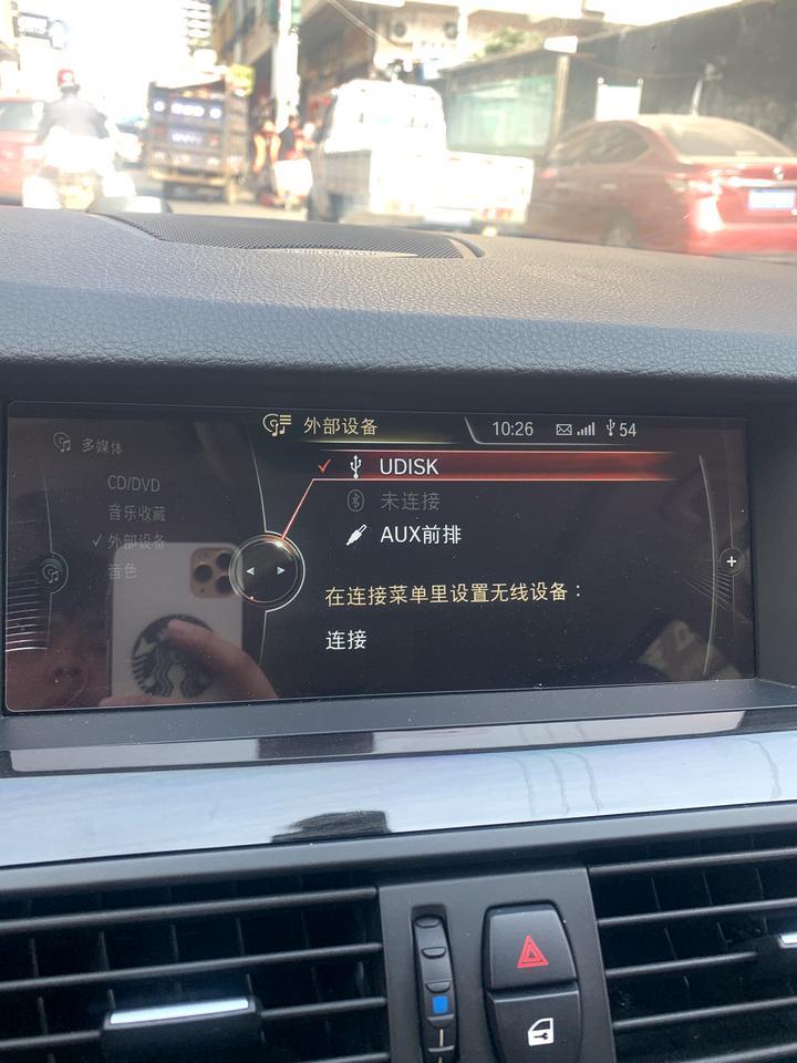 宝马5系-通话蓝牙连接好了  唱歌蓝牙怎么连接不上 怎么搞