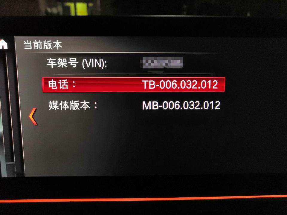 宝马5系-19款idrive如何升级最新版本？
官网下载至u盘，然后升级为何显示不兼容。
车是19款525li。
请大佬指导，谢谢！
