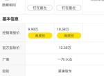 2019款传奇宝来  跟改款宝来有啥区别