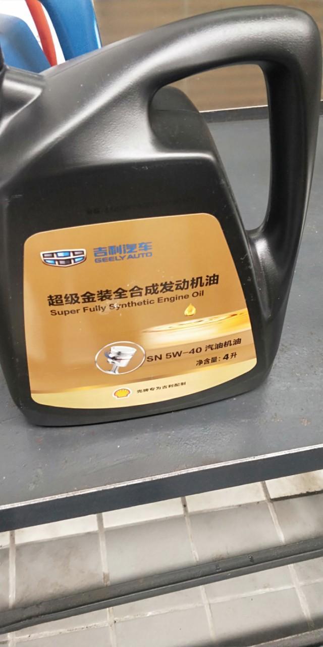 博越-二保加的这款机油要了680是不是被坑了