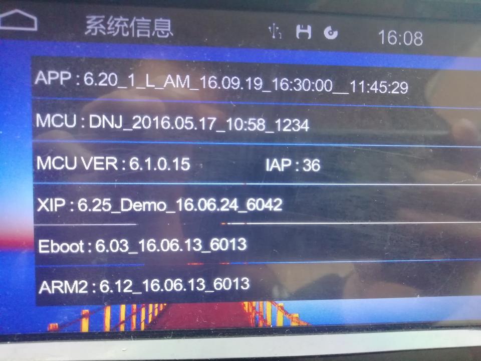 谁知道我的宝来导航是什么型号吗？什么牌子的？有懂行的告诉我一下，感谢各位大神