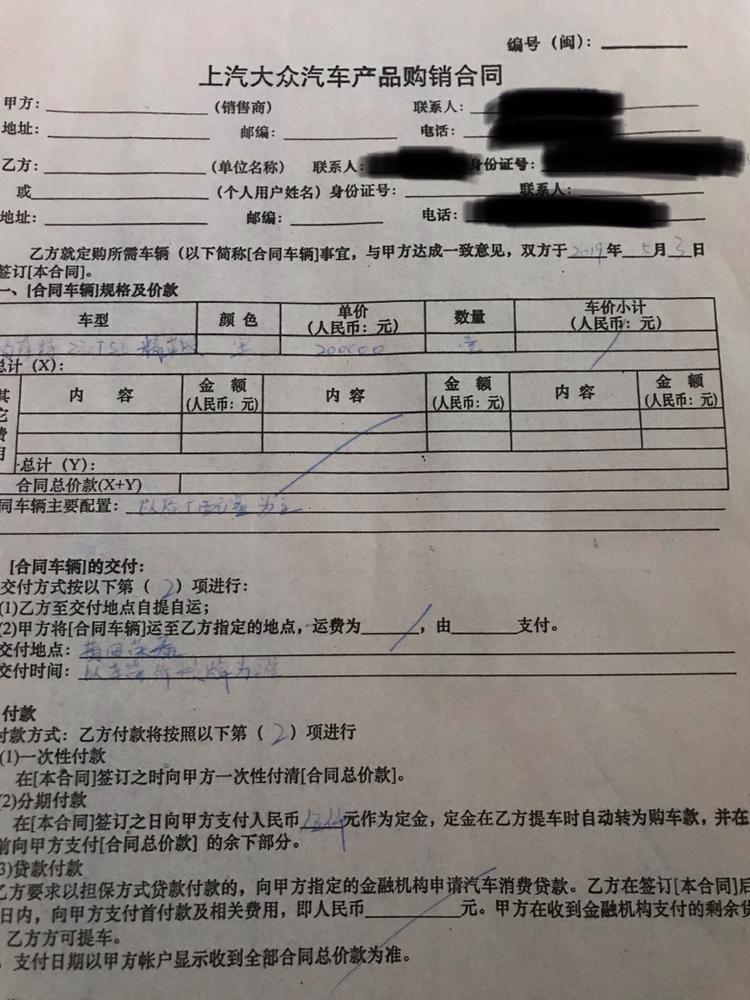 帕萨特-各位大佬们今天刚交的定金，330精英版225000怎么样？