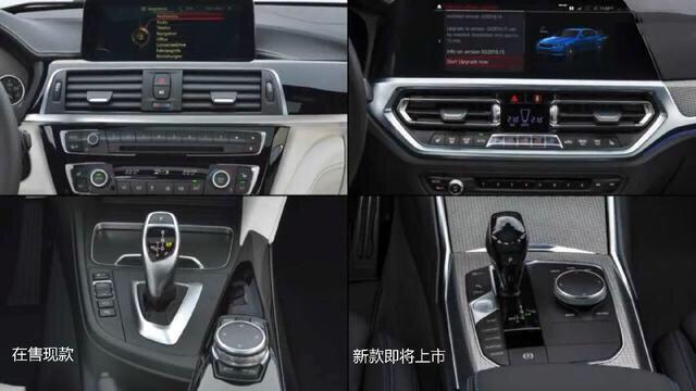 宝马5系-五系什么时候换新款x5中控？