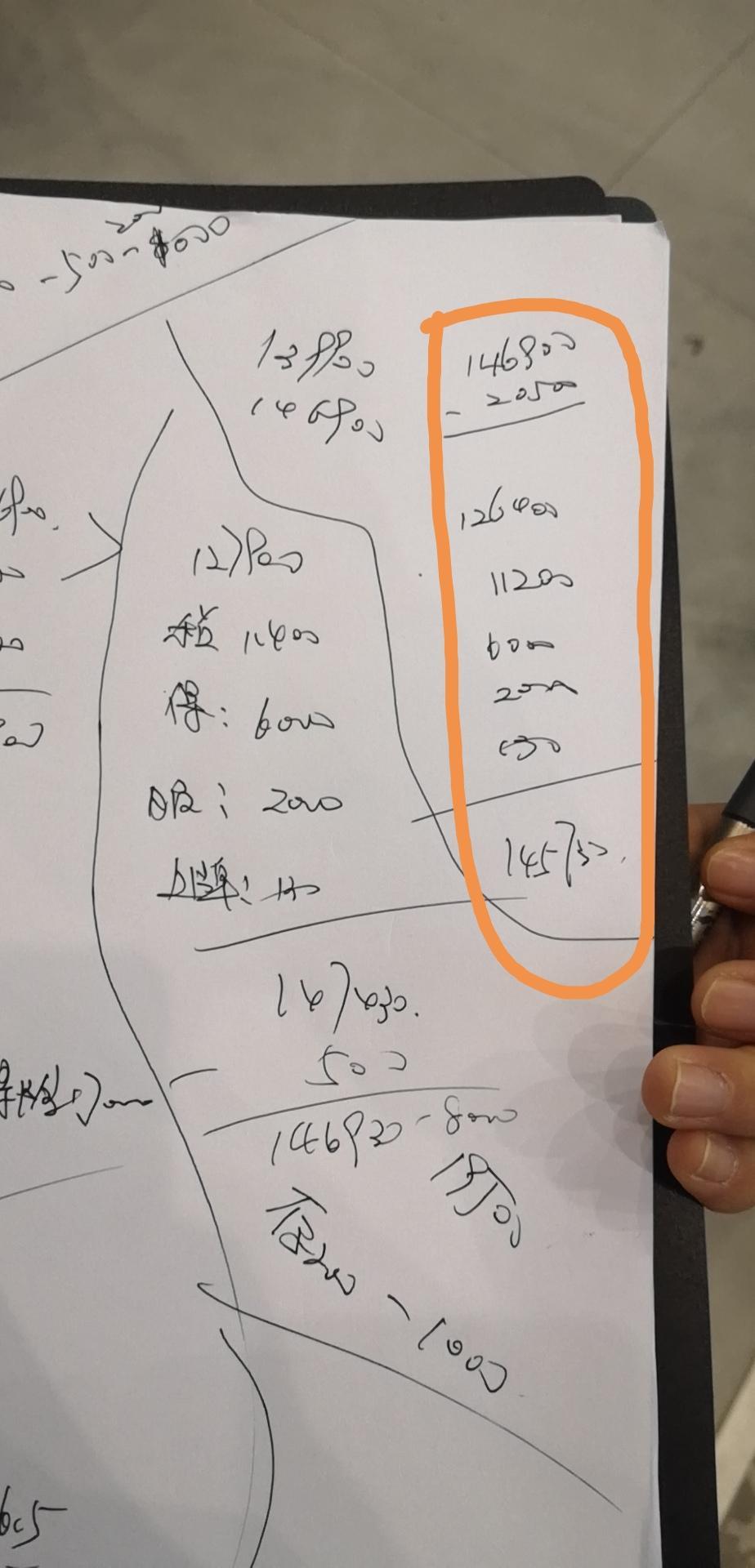 合肥这边2019款朗逸1.4T中配全款落地145700贵不贵!(送倒车影像 贴膜 脚垫) 劳烦各位帮忙参考一下