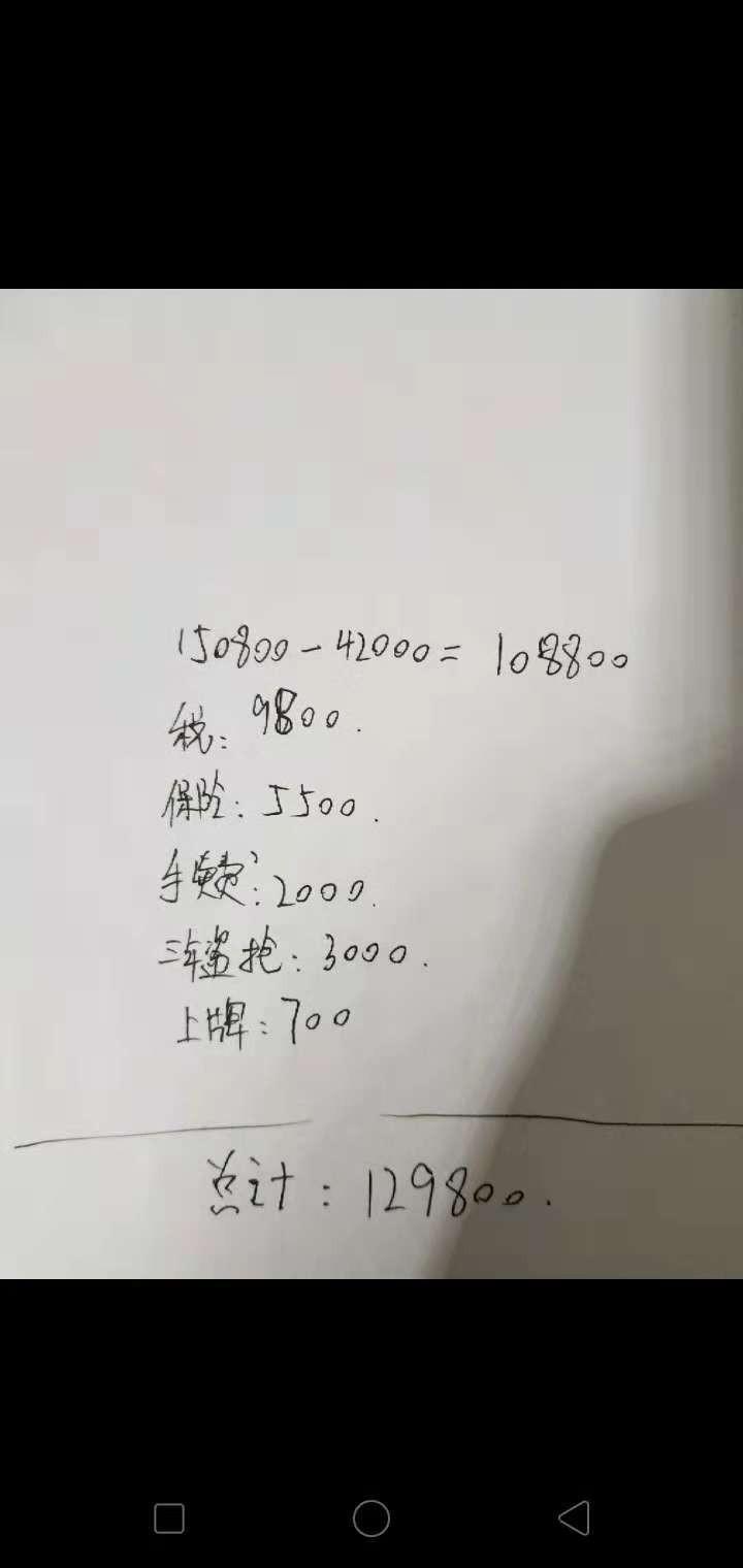 速腾2018自动舒适，价格怎么样
