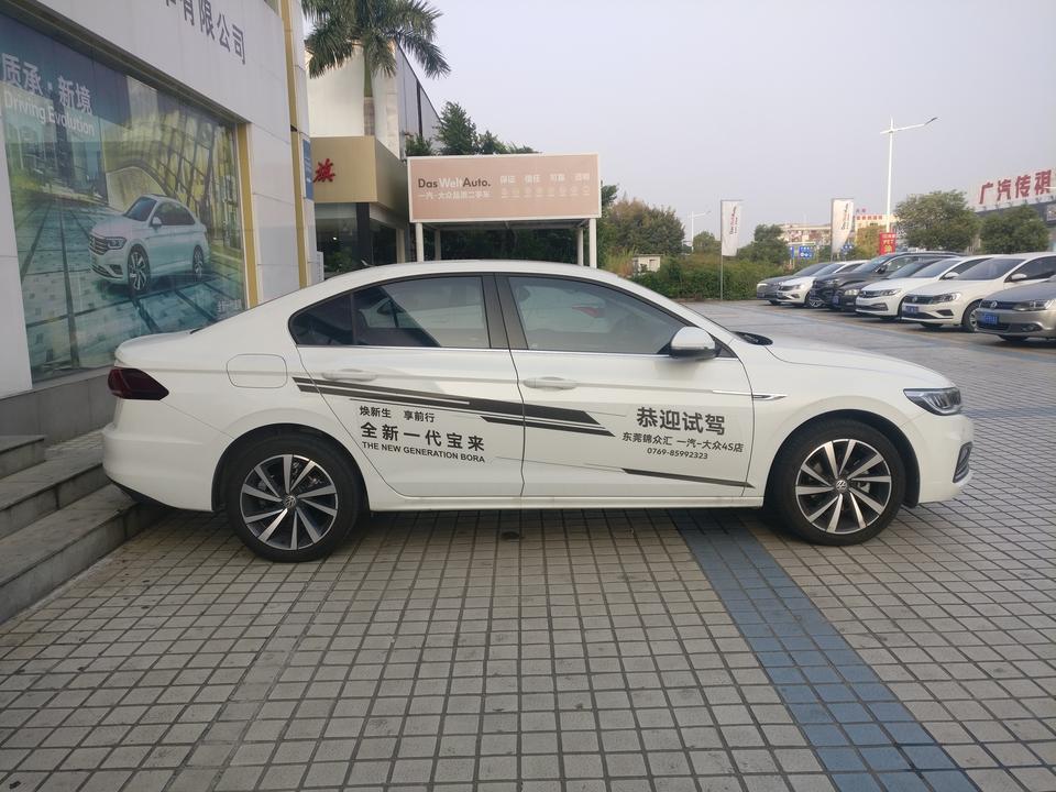 东莞2020款1.5L宝来自动精英版，大家最近全包入手的价格都在多少啊