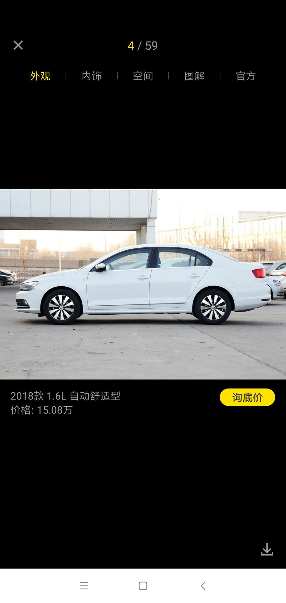 有人知道2018速腾手自一体变速箱是爱信第几代吗