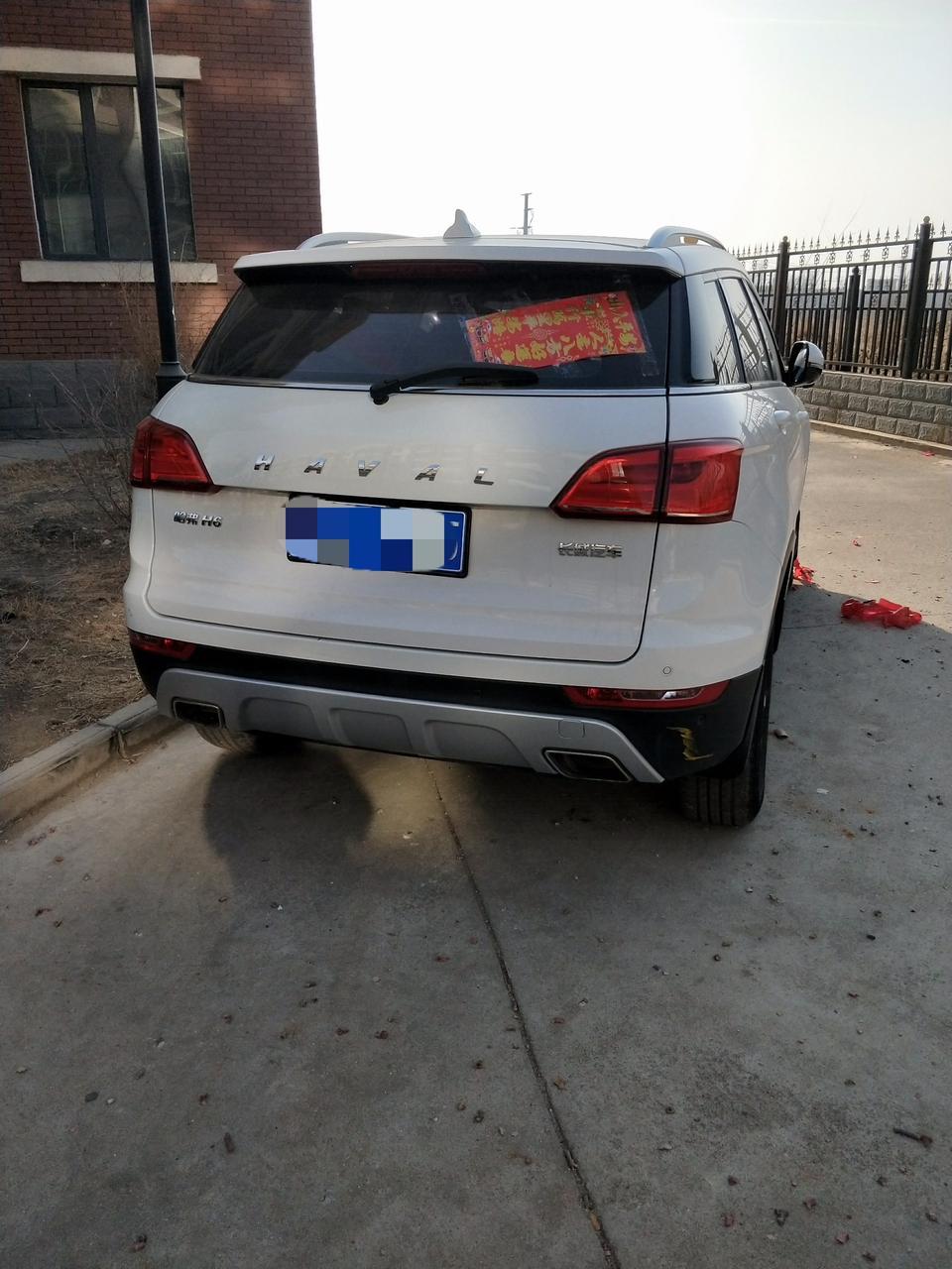 宝来-强制险一年之内不出险，来年怎么优惠？