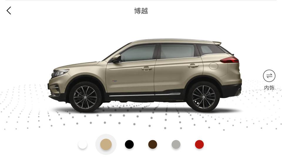 我的博越手动挡2.0L落地九万八，这个价格不知道怎么样？