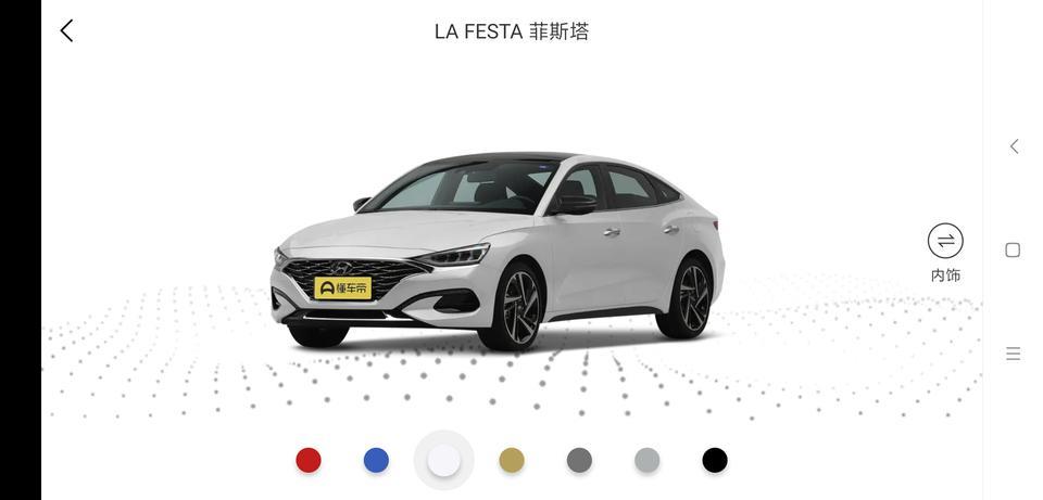我是新人，我想问一下，菲斯塔仪表盘这么大，会不会很费电？？？