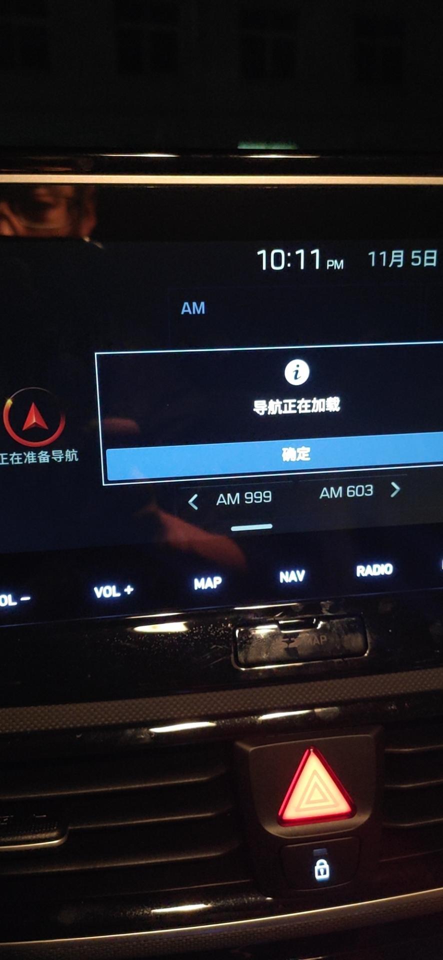 菲斯塔-首次插卡，一直正在加载，这怎么回事？