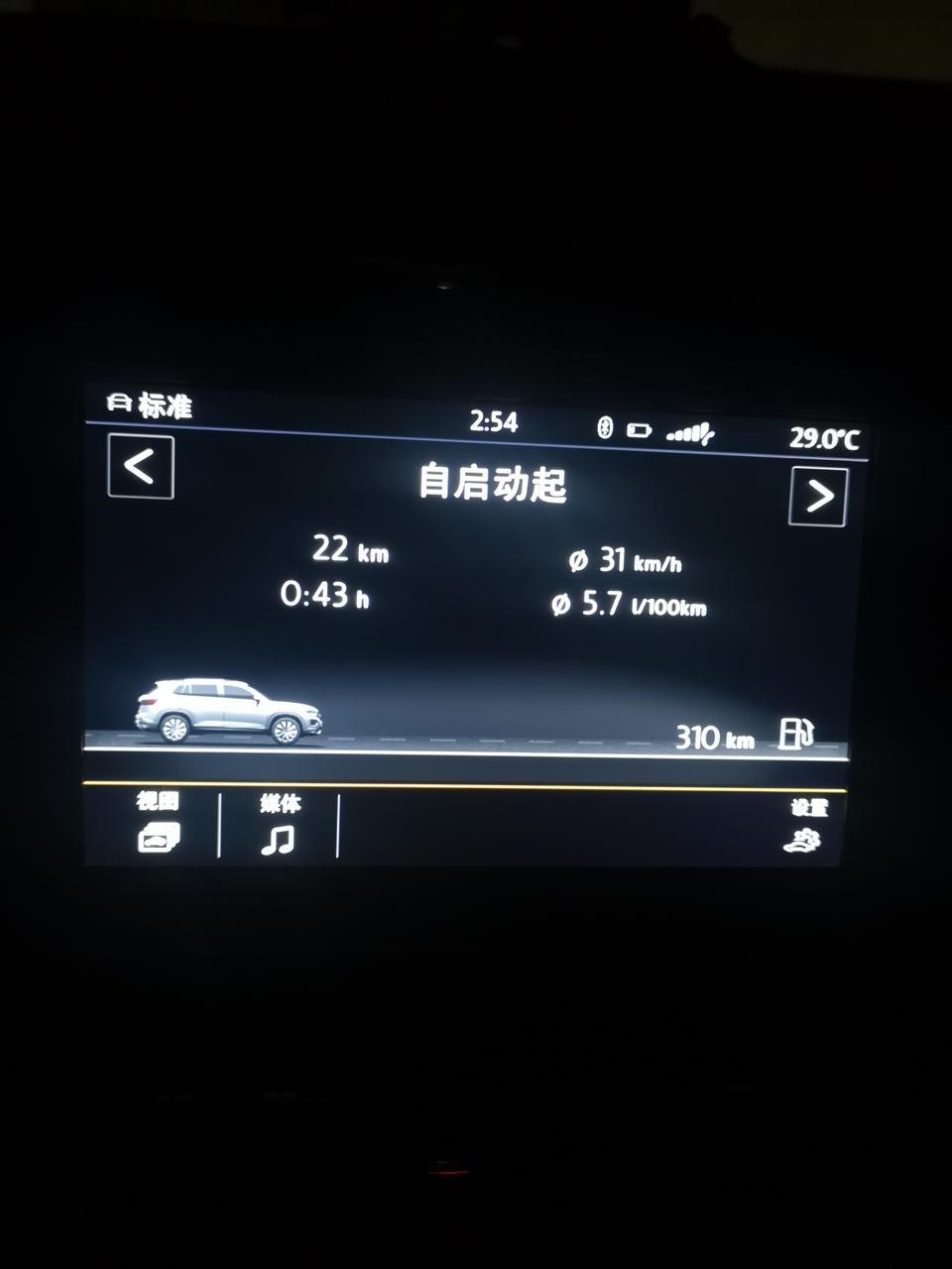 探岳-为什么我的续航里程一直是310，跳不下去，大哥们知道这是什么情况吗？