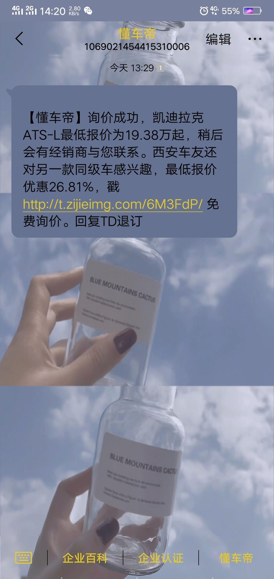 凯迪拉克ats-l-各位大佬，我现在很纠结，凯迪拉克ATSL和雅阁，我还很年轻，但是非常喜欢凯迪拉克，很纠结很纠结怎么选？
