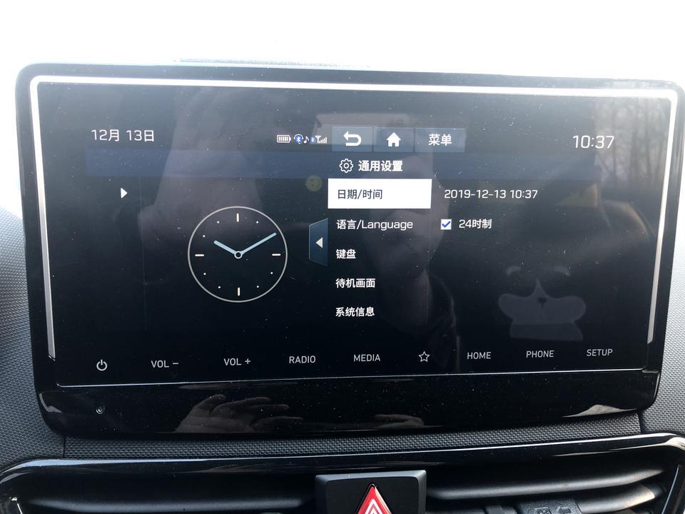 菲斯塔-不小心弄到画面初始化 结果画面变成这样 怎么解决啊？？？