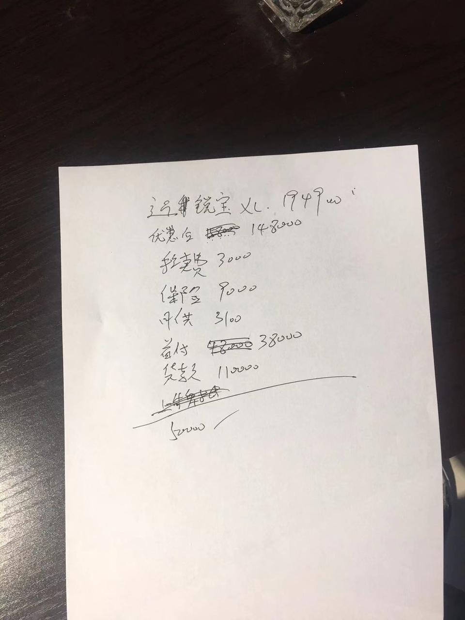 迈锐宝xl-各位大佬 2.0T锐动找了熟人这个价格怎么样
坐标河南平顶山
可以明天就去提车了（想要黑色，但是一直没有?）