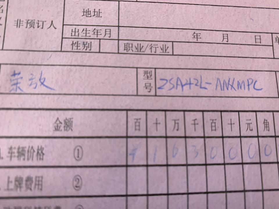 rav4荣放-今天提车去 风尚版 送了前后杠 发动机护板 挡泥板 加装行李架 原车脚垫 还有一个店内保～险  裸车16万3 不知道买贵了没有 求大神告知