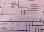 rav4荣放-今天提车去 风尚版 送了前后杠 发动机护板 挡泥板 加装行李架 原车脚垫 还有一个店内保～险  裸车16万3 不知道买贵了没有 求大神告知