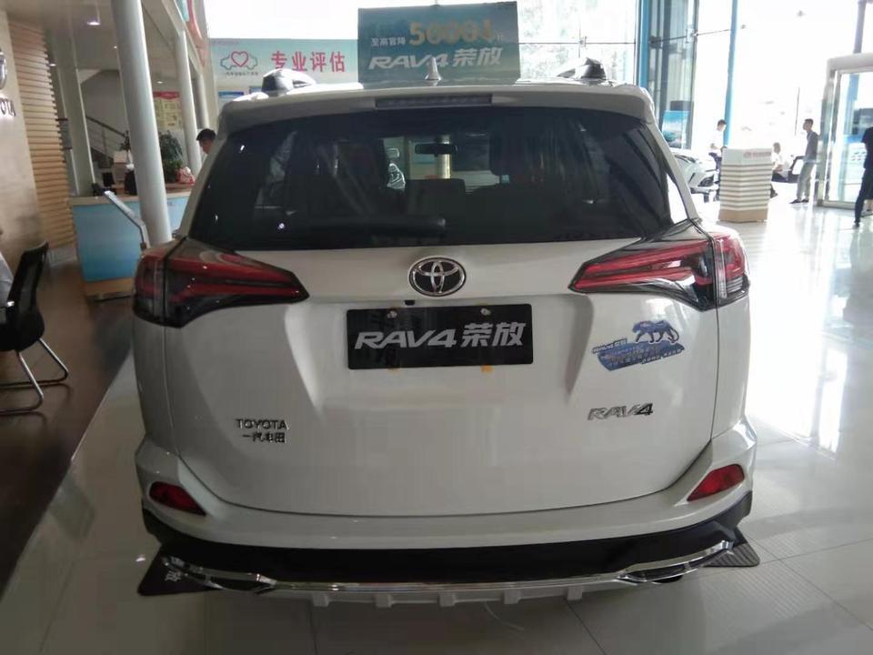 rav4荣放-今天提车去 风尚版 送了前后杠 发动机护板 挡泥板 加装行李架 原车脚垫 还有一个店内保～险  裸车16万3 不知道买贵了没有 求大神告知