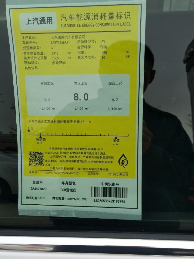 迈锐宝xl-大佬们，今天买的这个是库存车吗