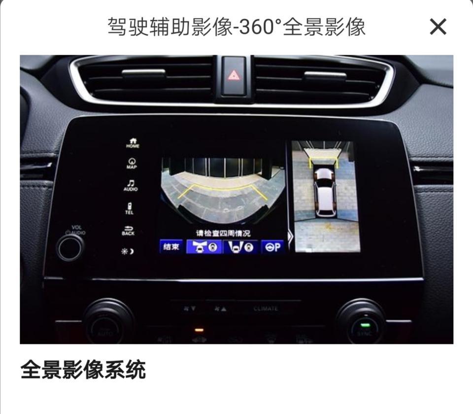 本田cr-v-准备入手CR-V，想在这里咨询一下360°全景影像好改吗，是自己去改装店好？还是多破上点钱，直接在买车的时候就在4S店里加好？另外还有前后距离雷达，以及胎压监测。
哦！对了，这个自适应巡航，还有车道保持的功能，是否也可以后期加，改装店和4S的选择问题同上。
麻烦各位大佬们了。