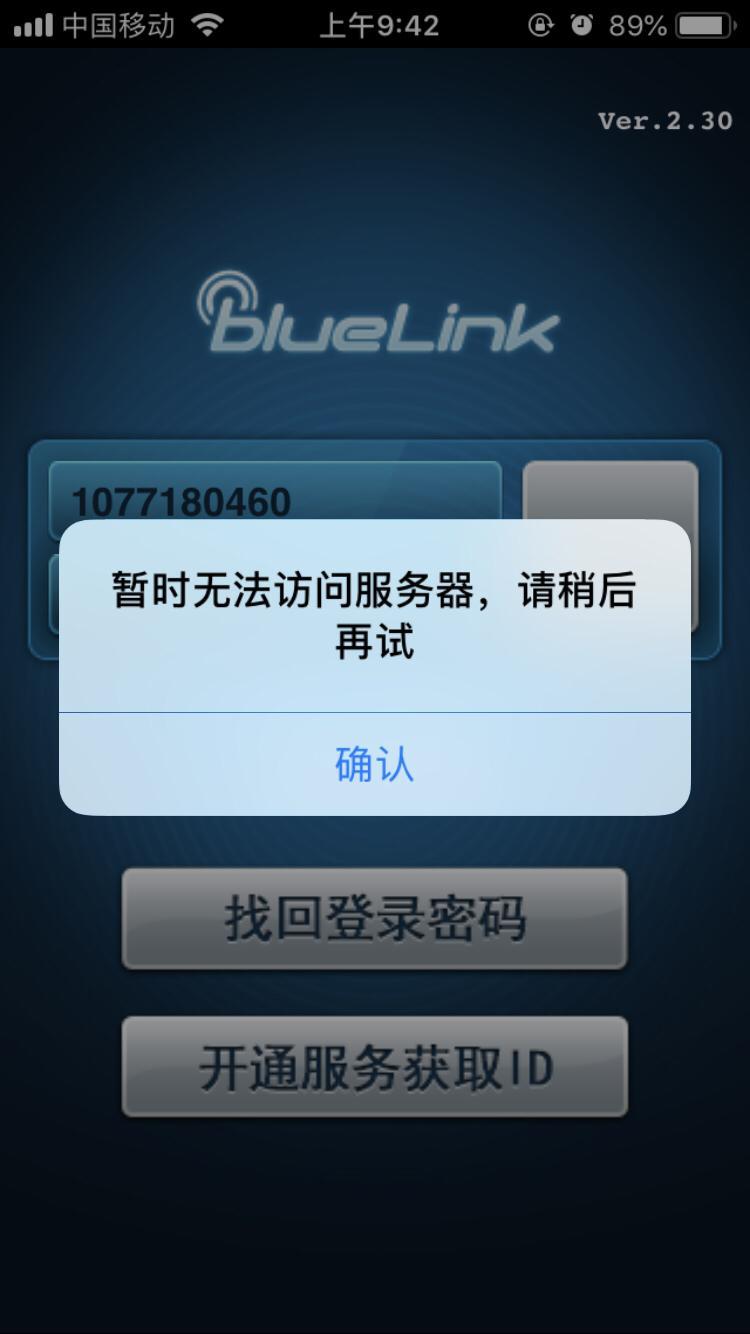 菲斯塔-一直是这个样子 为什么