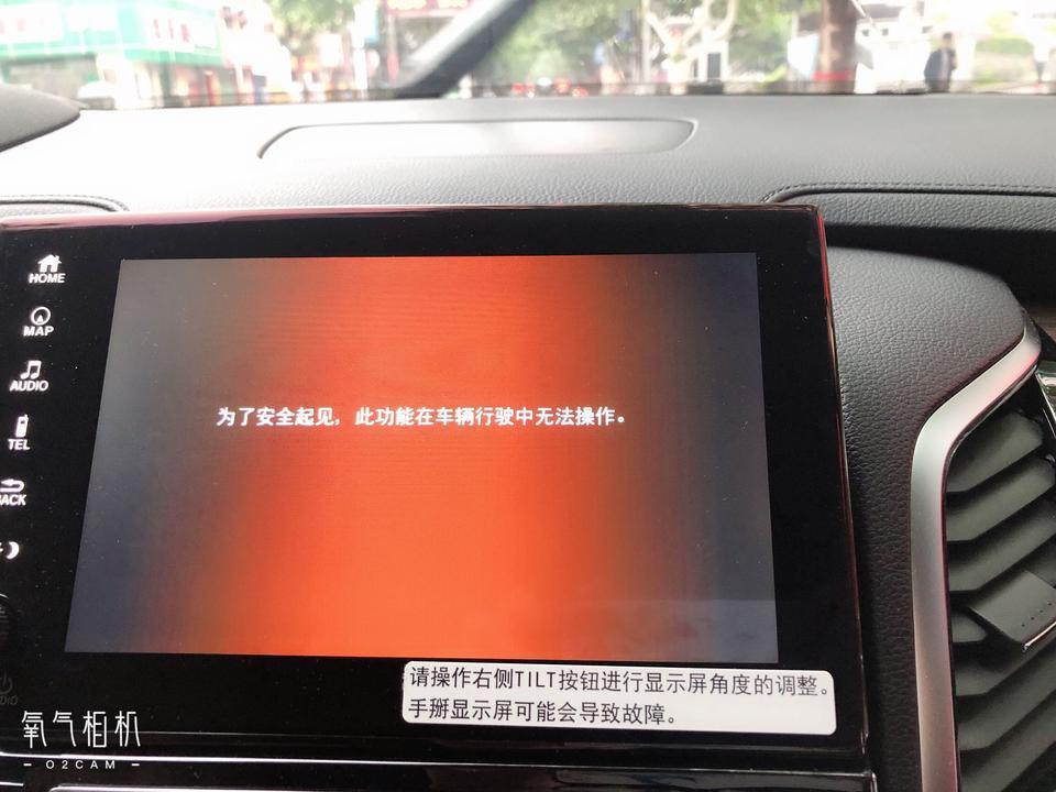 冠道370为什么不显示地图啦呢？
