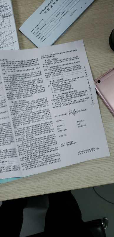 菲斯塔-智速版 分期3年  落地157500  月供3590 首付47000   3年利息20000 贵不贵？