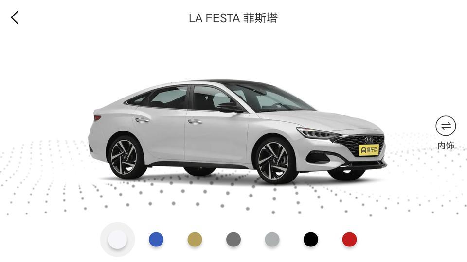 菲斯塔-你们说选哪一款好?