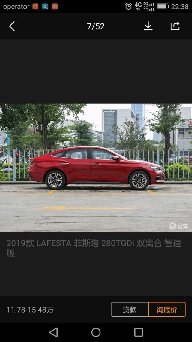 菲斯塔-次顶配到底是不是贯穿式尾灯？