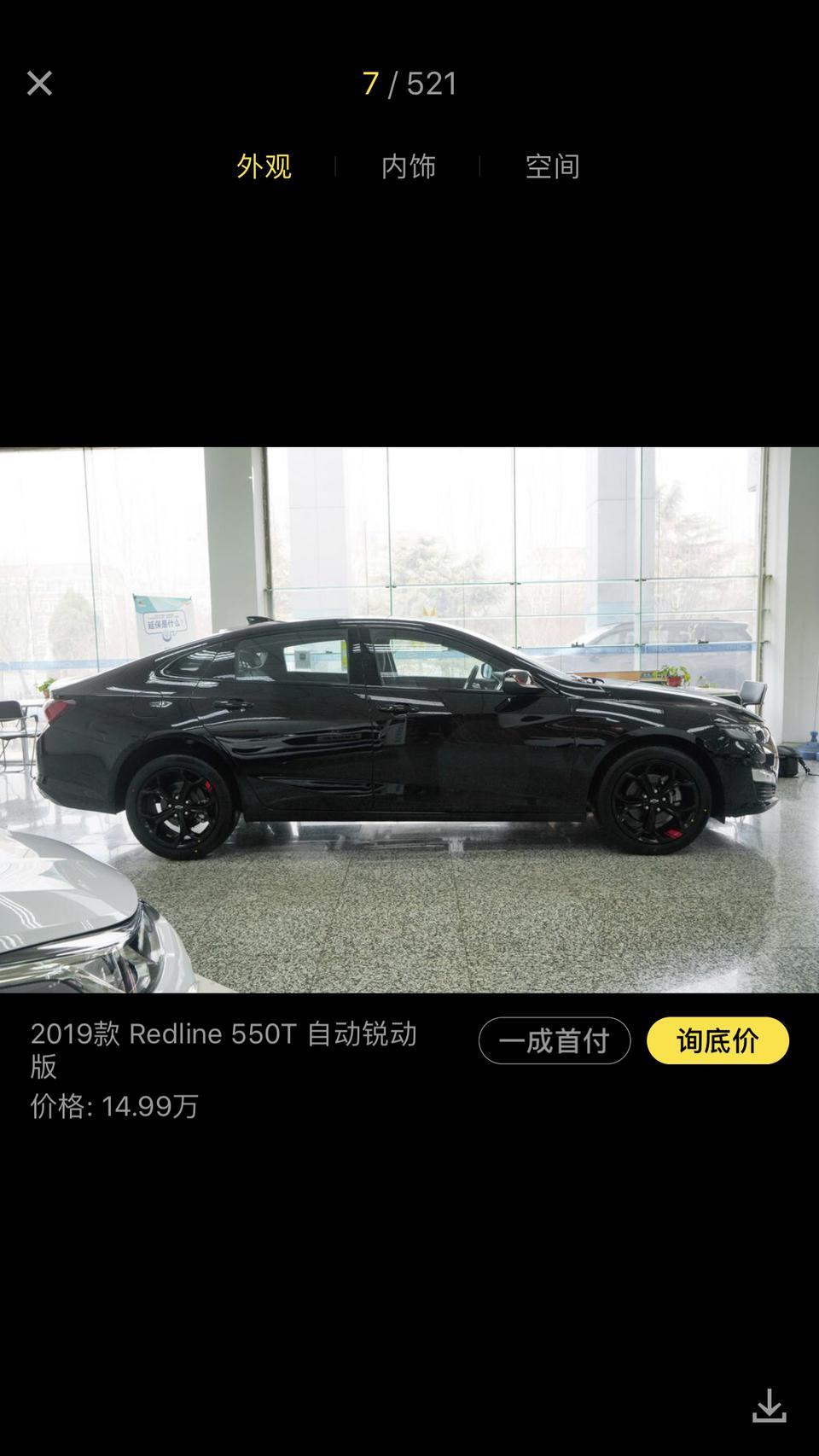 迈锐宝xl-想入手2.0锐动版本，4s店现在报价4万优惠送次年商业险和4次保养，按揭落地18.2w差不多。大家觉得这个价格可以入手吗