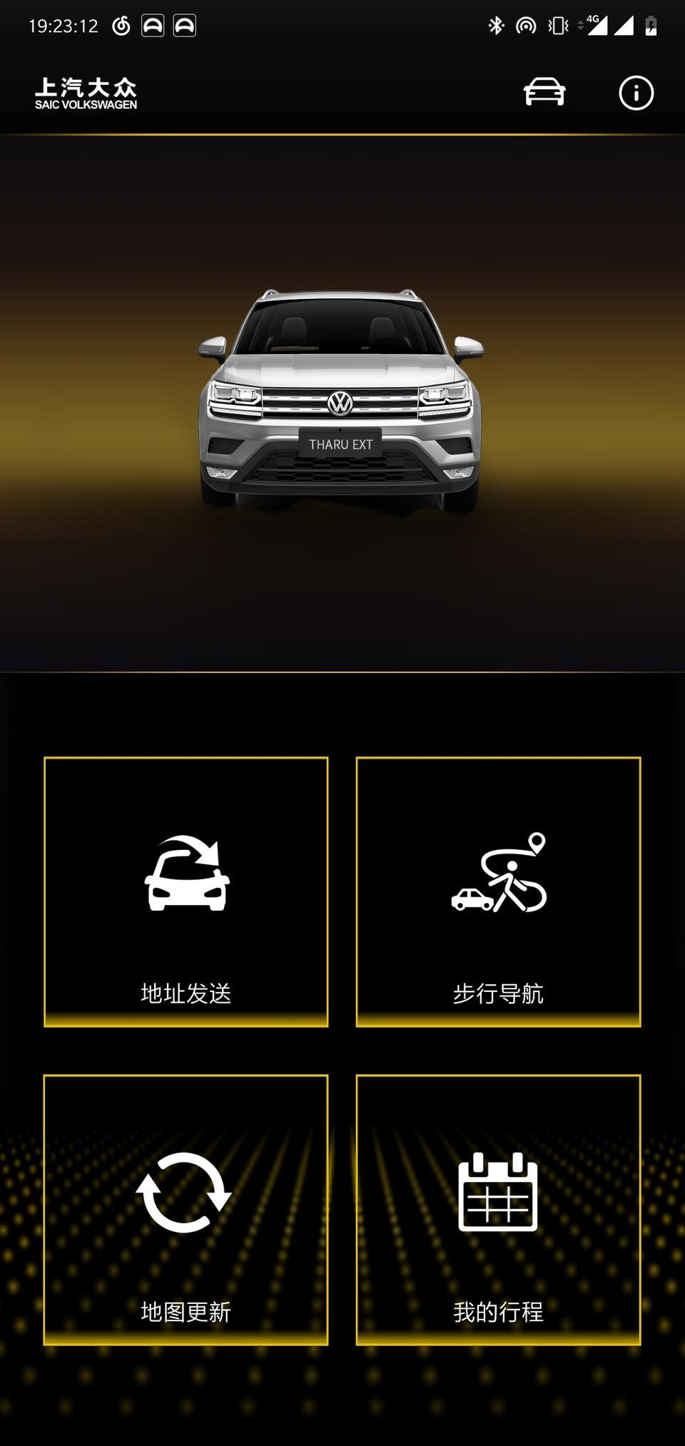途岳这个的车联网，自己手机开热点可以吗？想更新地图，自己不能弄吗，是不是只能去店里更新