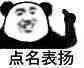 菲斯塔-大家智享裸车和落车分期可以谈到多少呀？