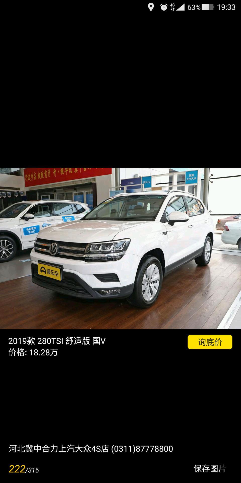 途岳跟本田CRV都喜欢好难选着，途岳是新车不知道问题多不多....
