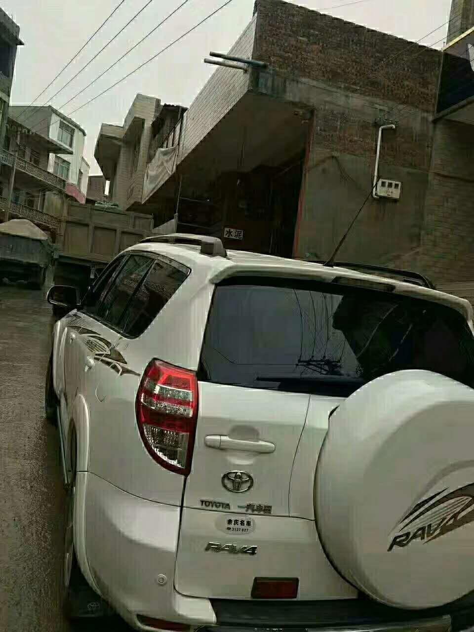 rav4荣放-拜托大家帮我看看我这车还值得多少钱，现在六年的车了，二区的自动挡