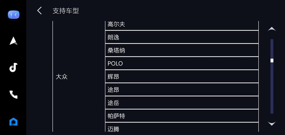 我想请问一下，探岳330两驱豪华，为什么我安卓手机下载APP 百度catlife后，不支持投屏，我看app他数据里也说不支持探岳，但探岳的参数数据又说支持，我看车友圈里很多人说也可以，我也不知道为啥自己的不能，如果能的你们的操作步骤是怎样的？先插好数据线，再打开APP，就行了还是怎样呢？有精通的麻烦解答或者指导一下