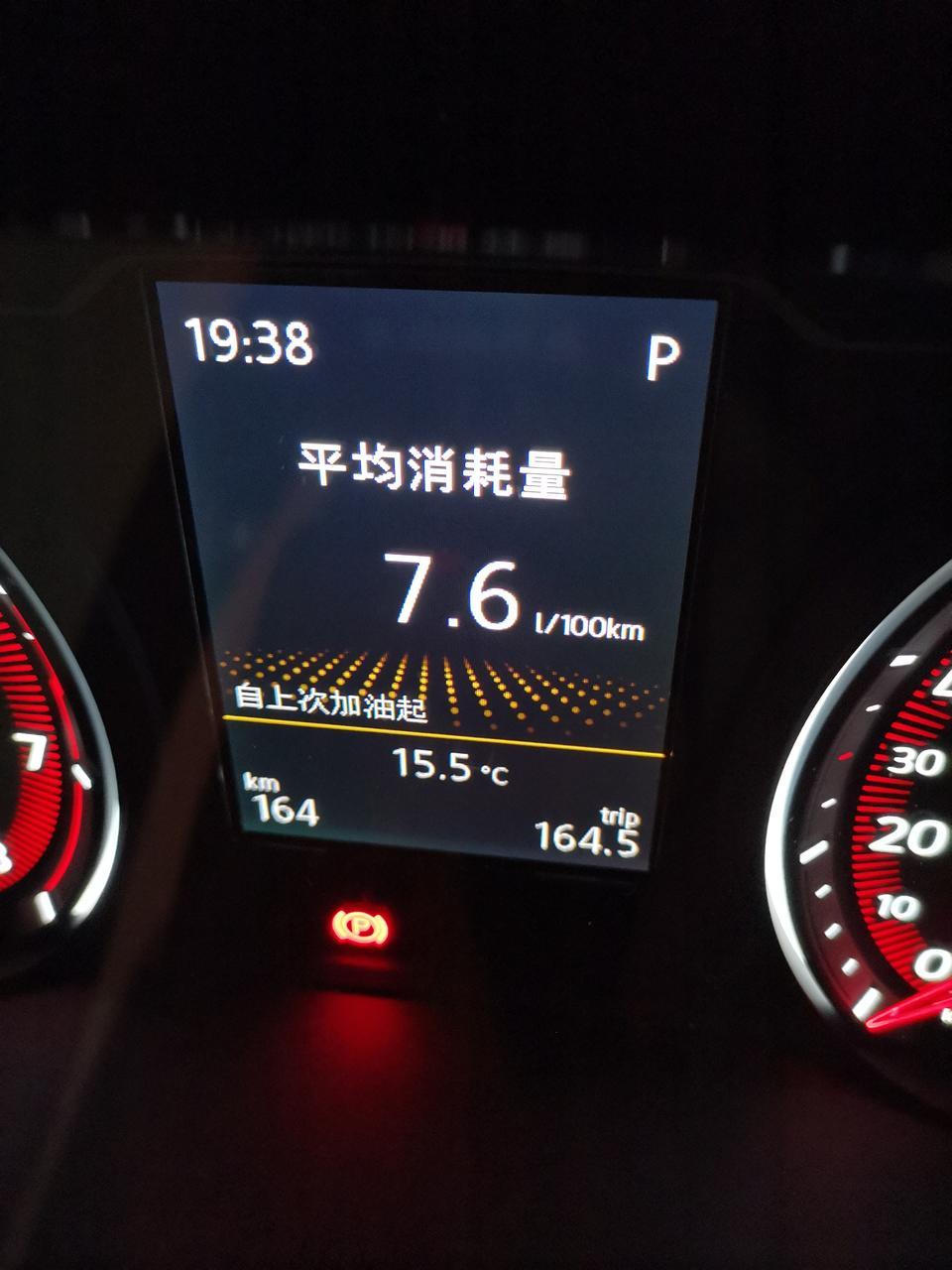 探岳-油耗主要看哪个啊