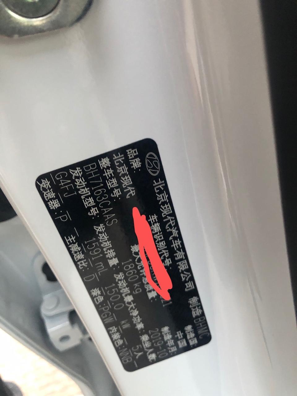 菲斯塔-各位兄弟我刚买的智速版、过几天提车了 因为上的老家牌只能回家缴税，请问具体缴税流程是怎样的、是先缴税再上牌还是可以12123软件上新车选号啊？
