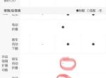 亚洲龙顶配后视镜居然没有这两个功能，很可惜啊，每次后视镜锁车都要自己去折叠忘了说不定停在那里去被人撞外翻了